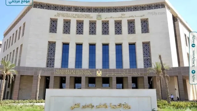 مسابقة سياحية