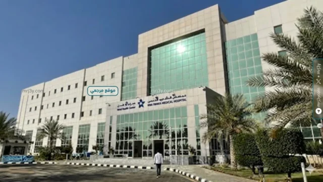 مستشفى التخصصي