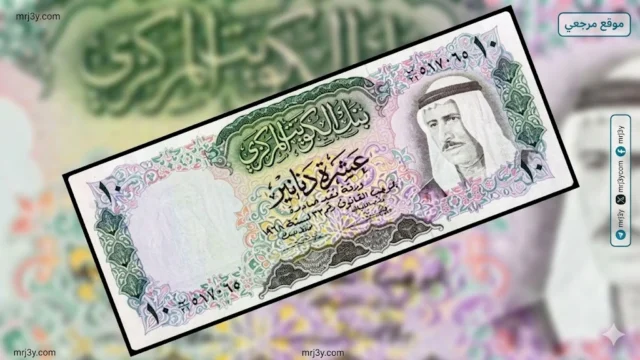 سعر الدينار الكويتي اليوم في مصر الخميس 30 أبريل 2026 يتحرك بتباين ملحوظ داخل البنوك
