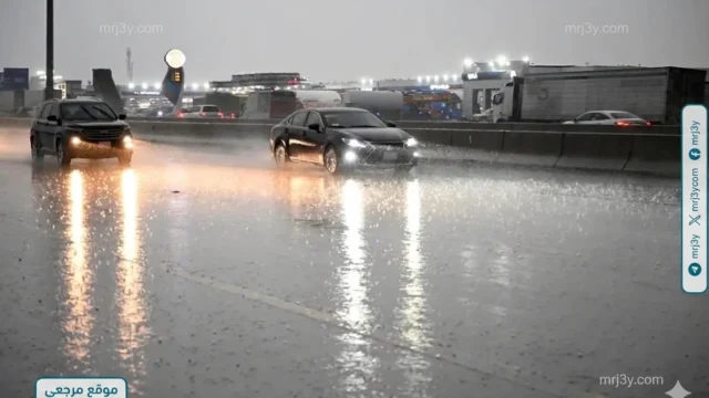 أمطار