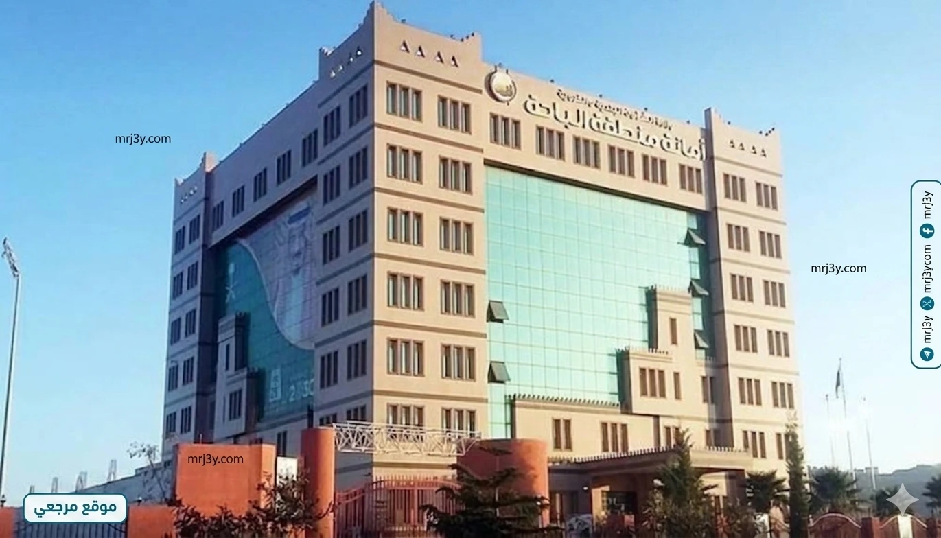 جلسة بالباحة تبحث دور الذكاء الاصطناعي بلديا