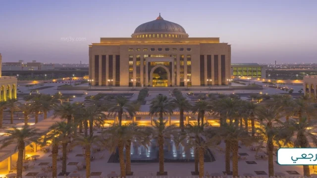 اجتماع خليجي لبحث خدمة المجتمع بجامعة نورة