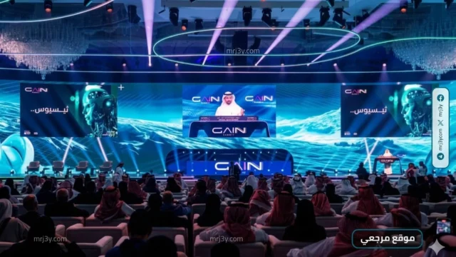 الرياض تستضيف منتدى أخلاقيات الذكاء الاصطناعي 2026