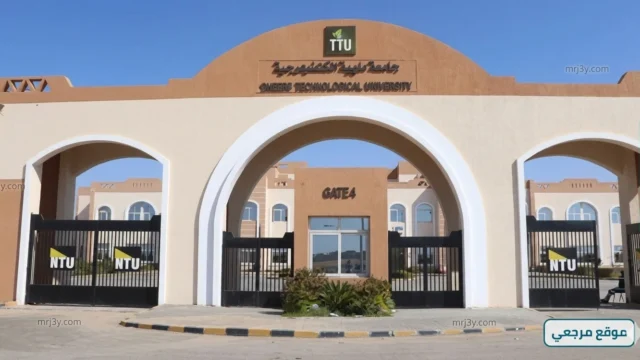 جامعة طيبة تنفي إغلاق فروعها ونقل الطلاب