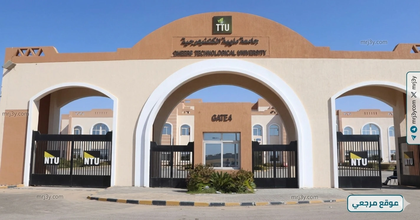 جامعة طيبة تنفي إغلاق فروعها ونقل الطلاب