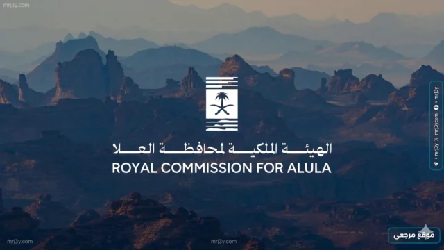 جلسة بالعلا تناقش حماية الحوائط الطينية