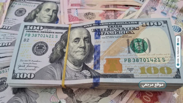 سعر الدولار اليوم في مصر