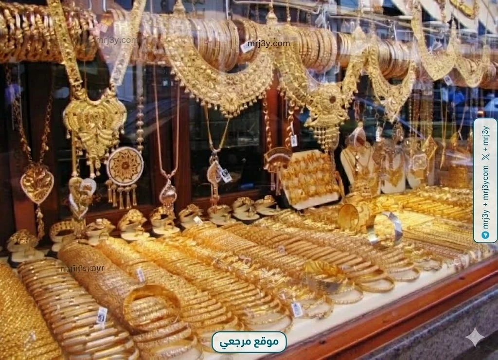 تراجع مثير سعر الذهب اليوم عيار 21 الان مباشر يتراجع بقوة منتصف التعاملات