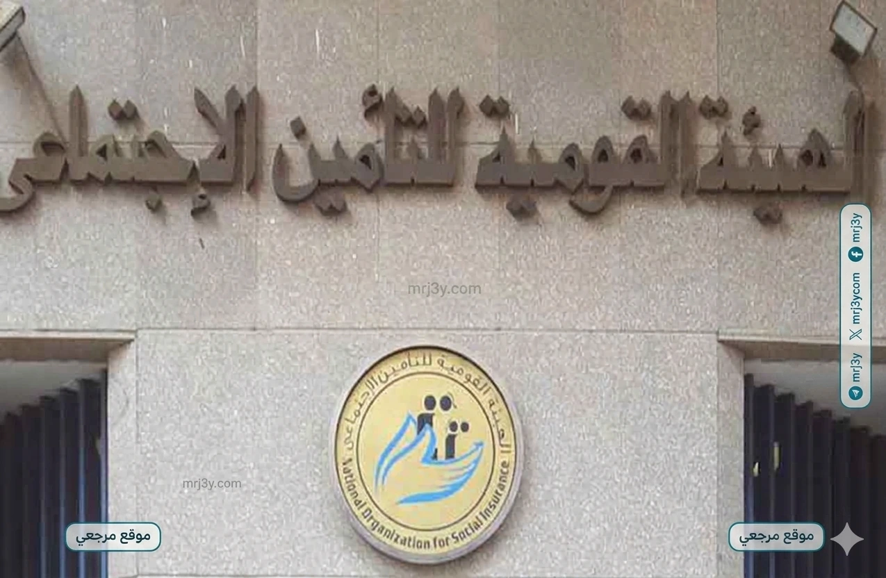 مشروع التأمينات