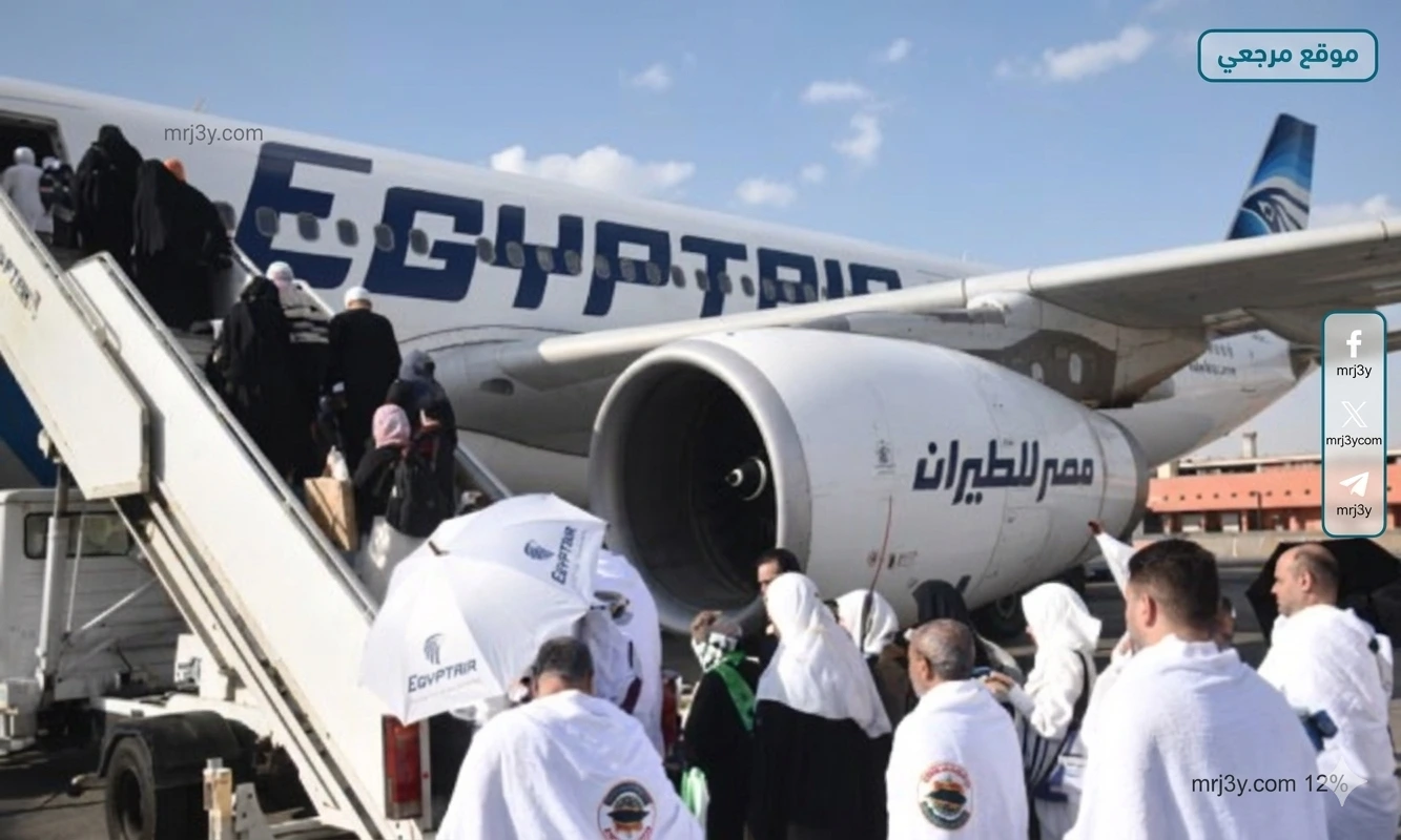 مصر للطيران
