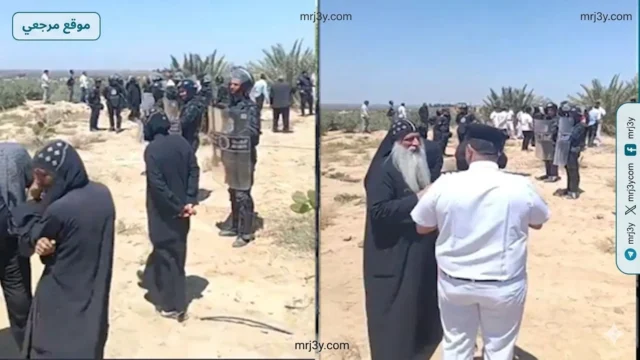 مطرانية الفيوم للأقباط الارثوذكس