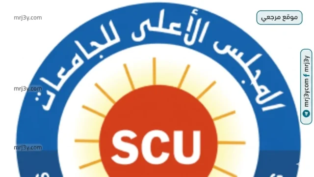 معادلة الشهادات