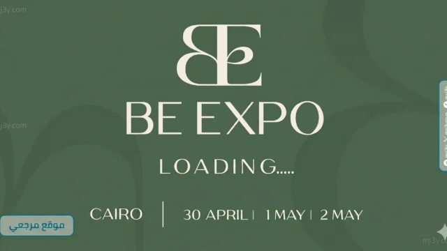 معرض BE EXPO