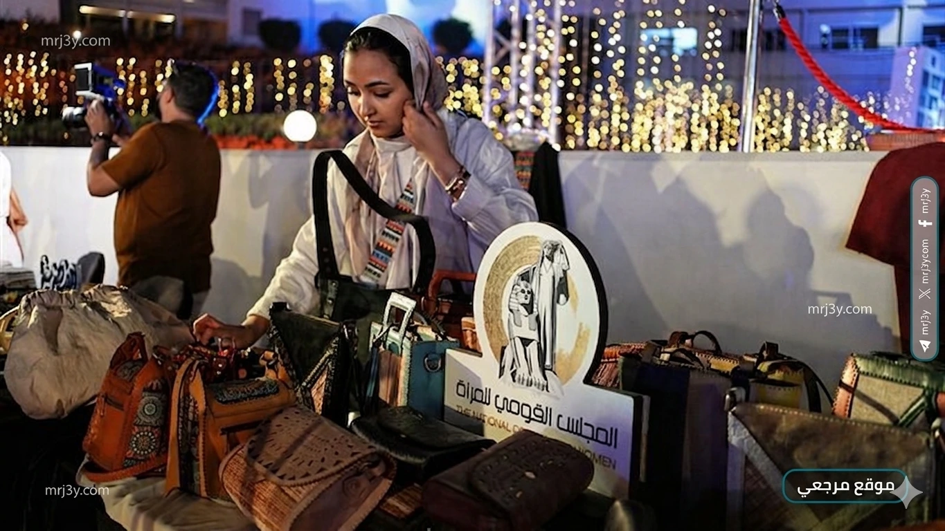 معرض المصرية