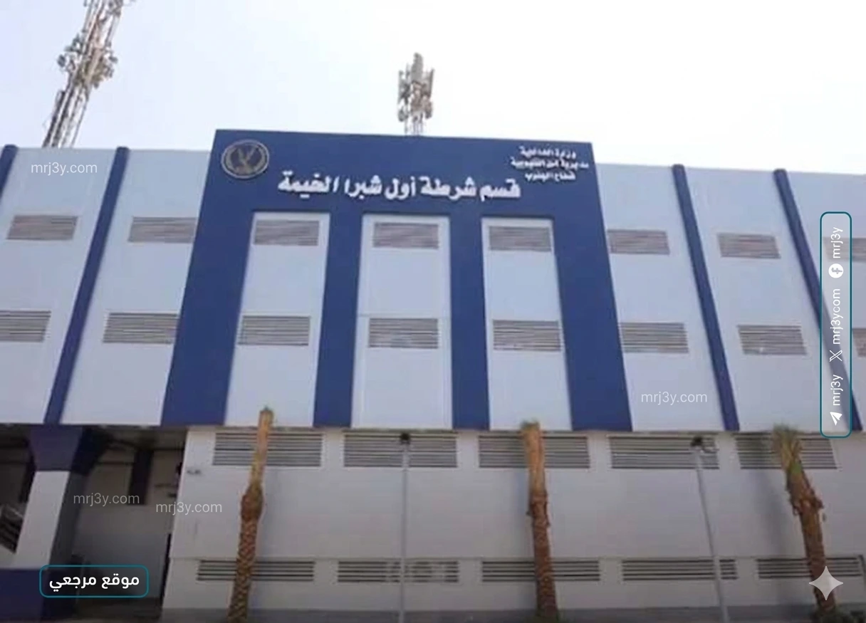 مقتل شاب طعنا في مشاجرة بشبرا الخيمة