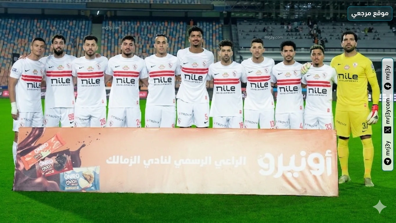 مكافآت خاصة للاعبي الزمالك حال الفوز في مباراة القمة المرتقبة