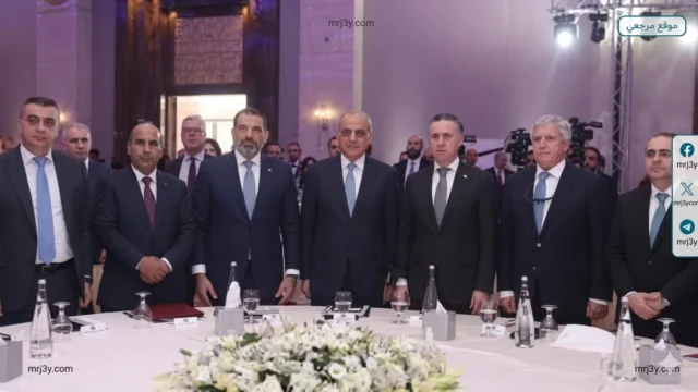 ملتقى اقتصادي