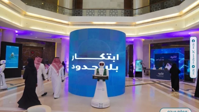 ملتقى الجيل القادم "ابتكار بلا حدود"