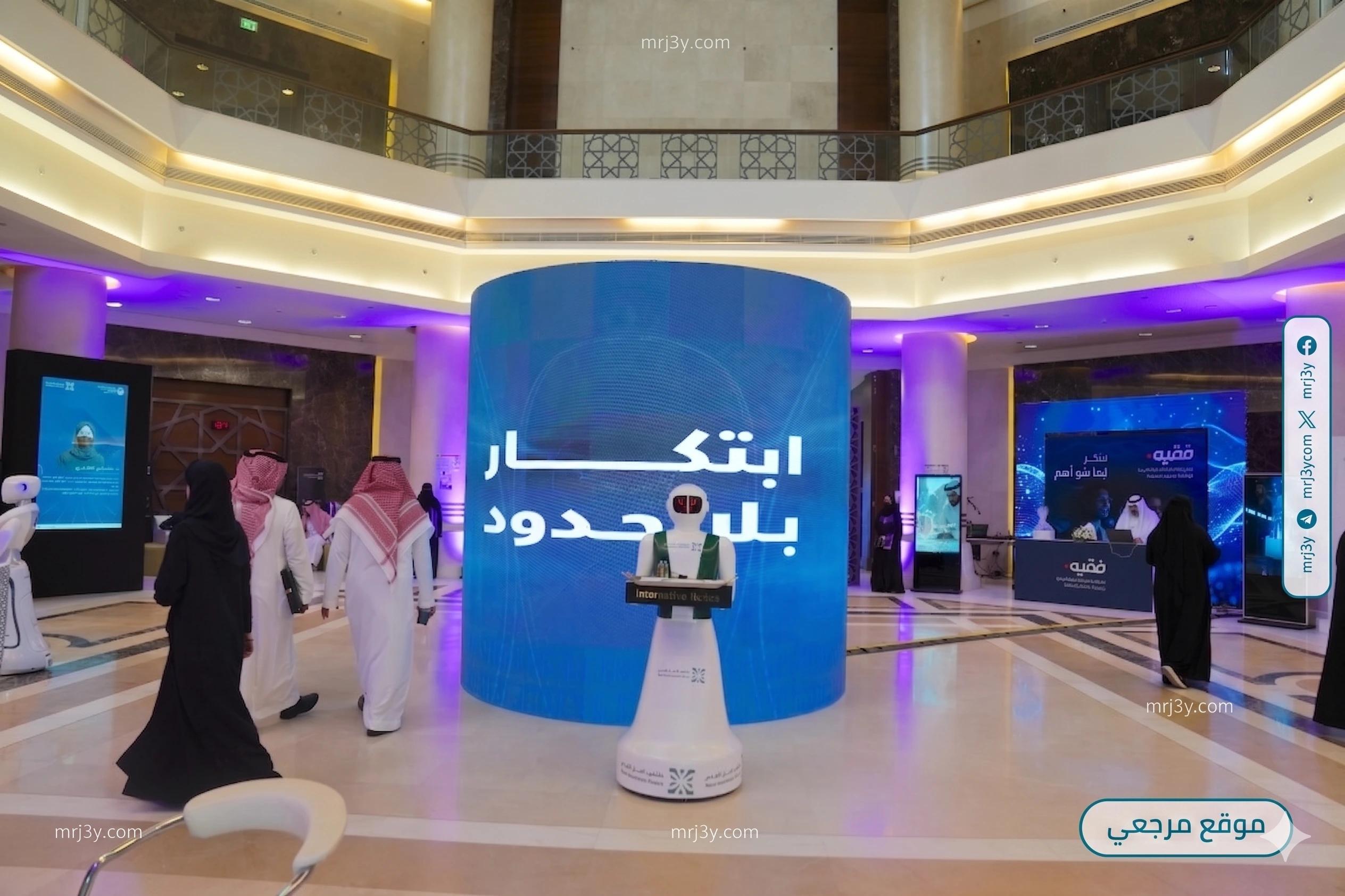 ملتقى الجيل القادم "ابتكار بلا حدود"