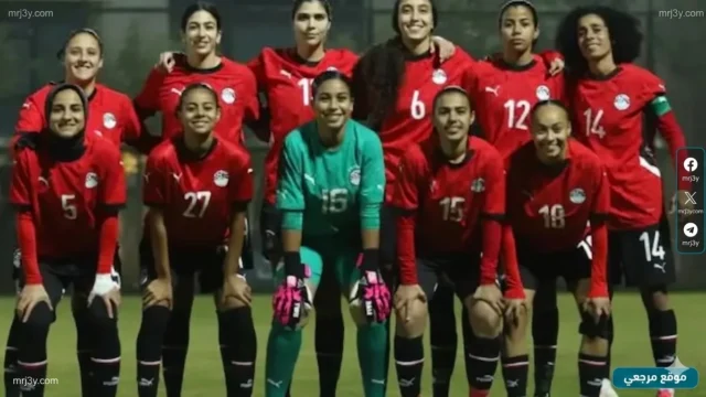 منتخب السيدات