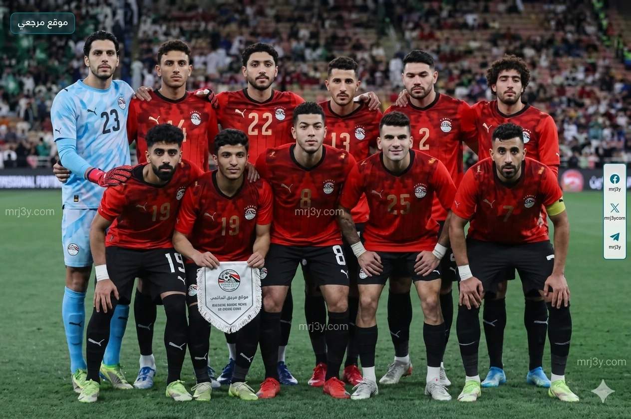 منتخب مصر