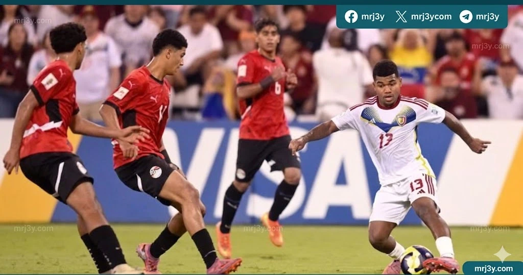 منتخب مصر للناشئين