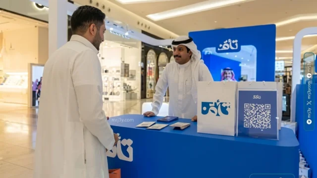 منصة “تأمّن” للتوعية التأمينية