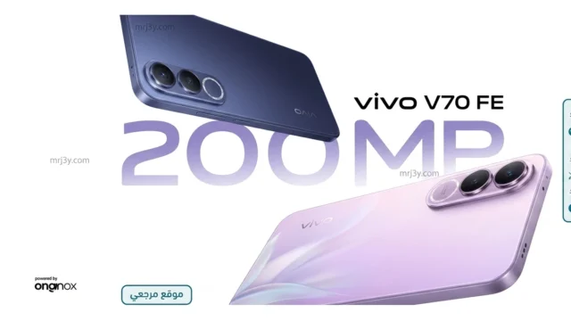 مواصفات Vivo V70 FE