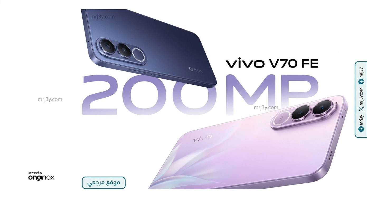 مواصفات Vivo V70 FE