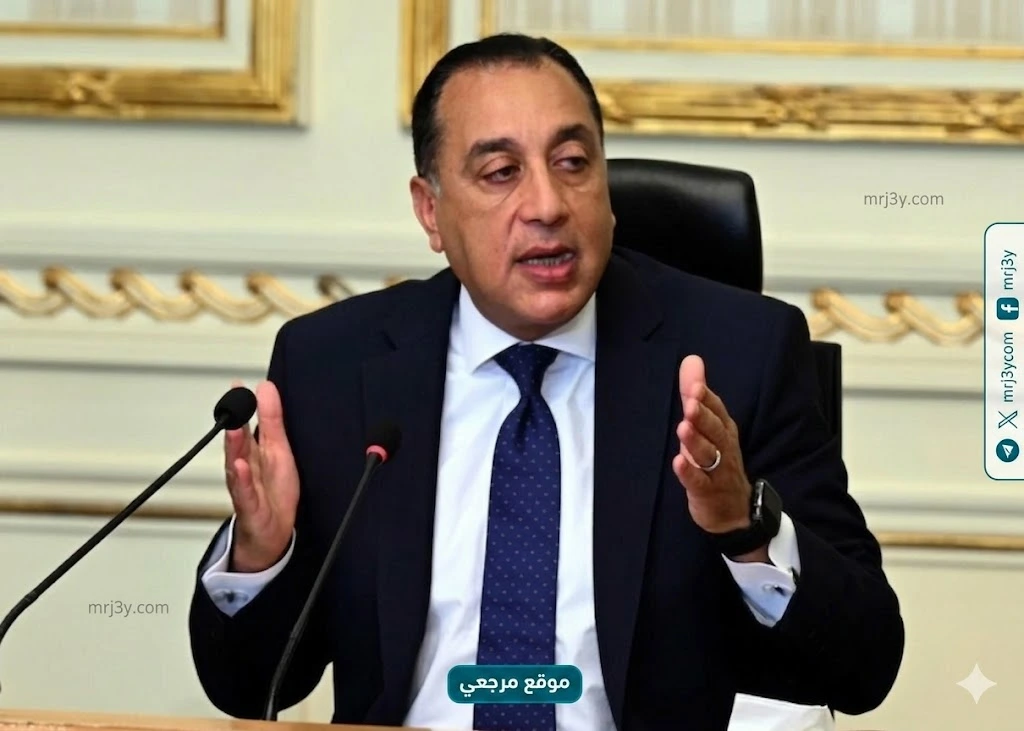 مواعيد الغلق