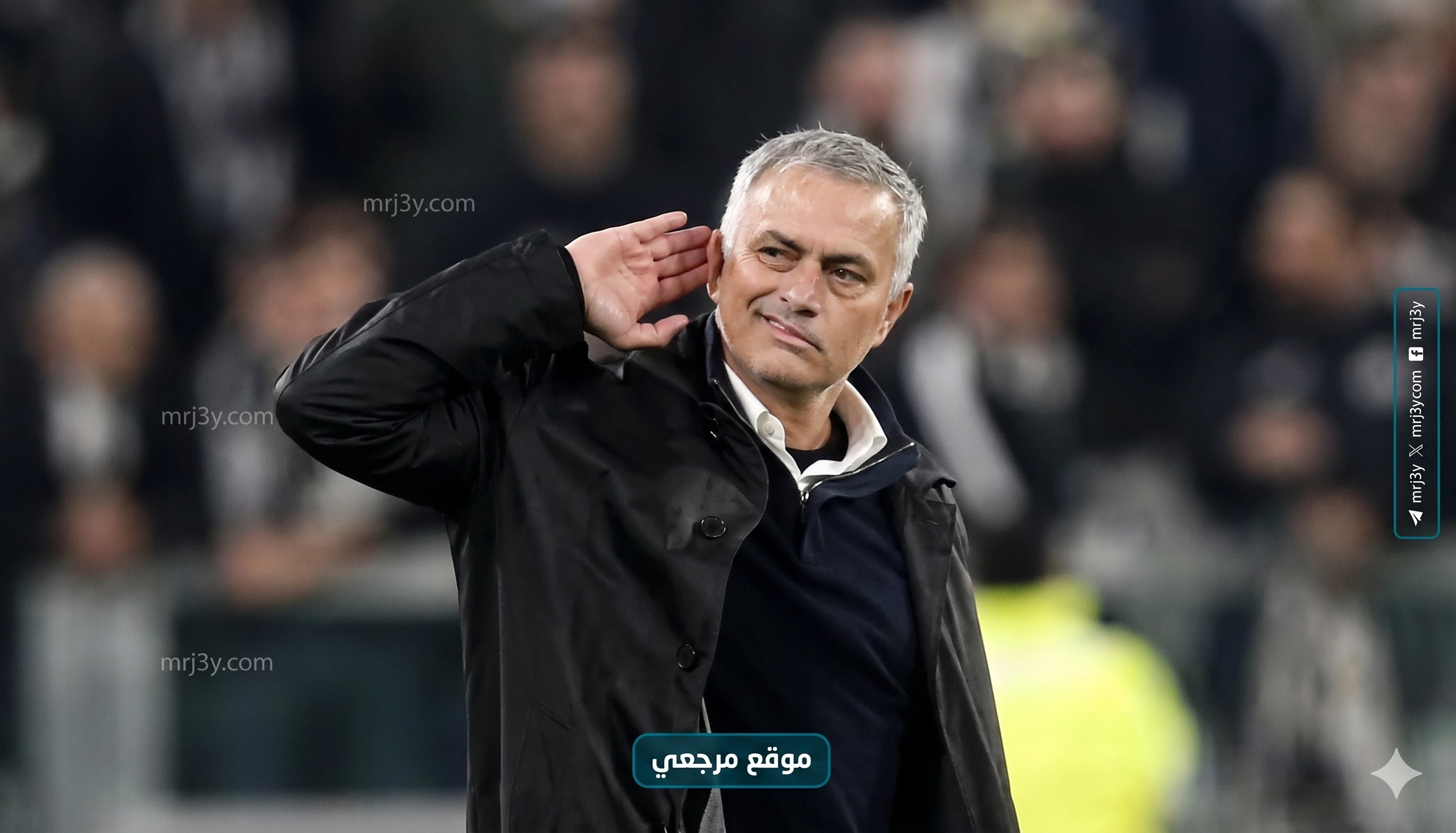مورينيو مدريد