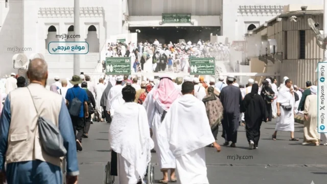 موسم الحج