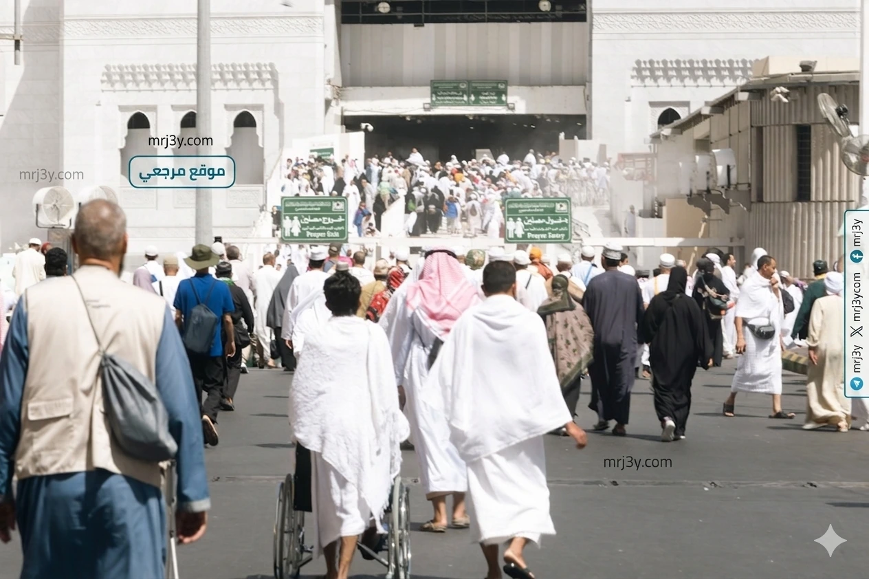 موسم الحج