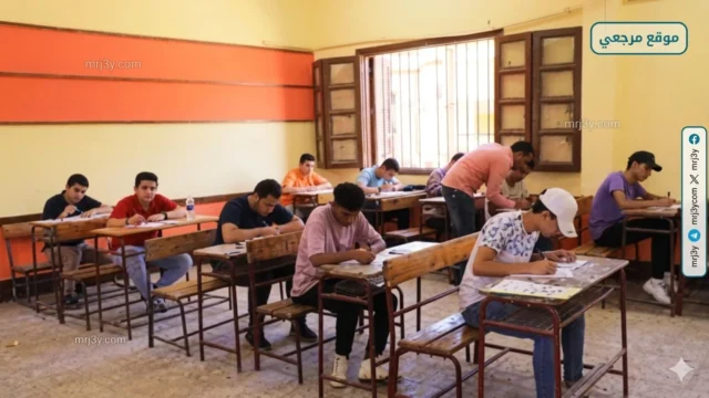 موعد امتحانات آخر العام 2026
