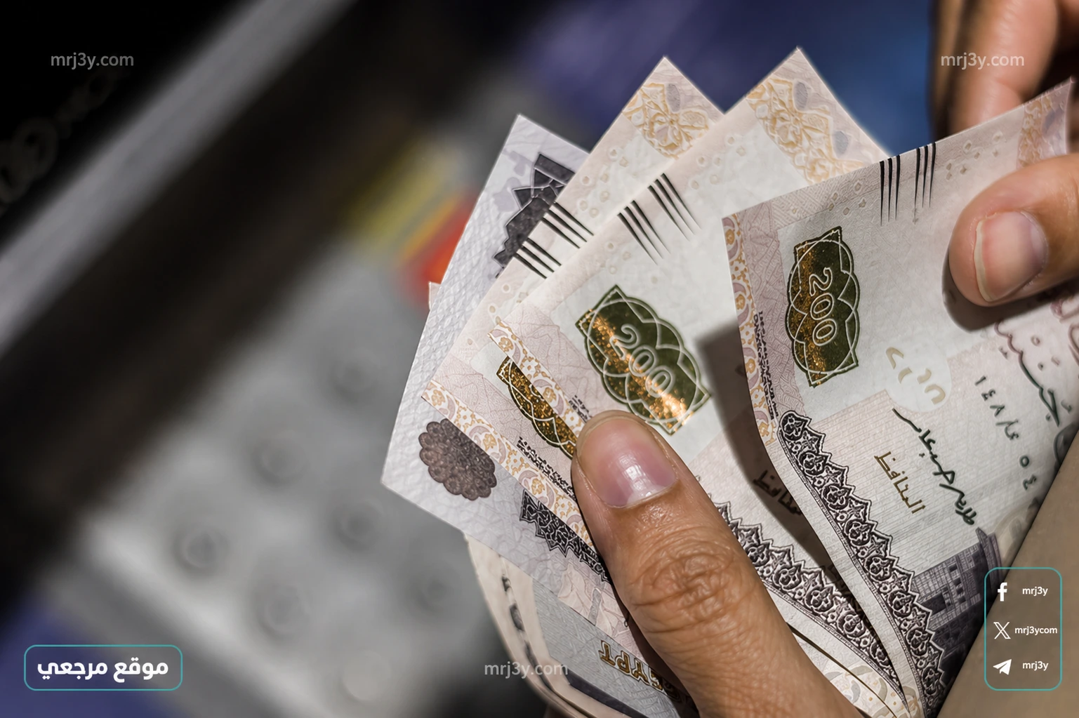 موعد صرف معاشات شهر مايو 2026 في مصر