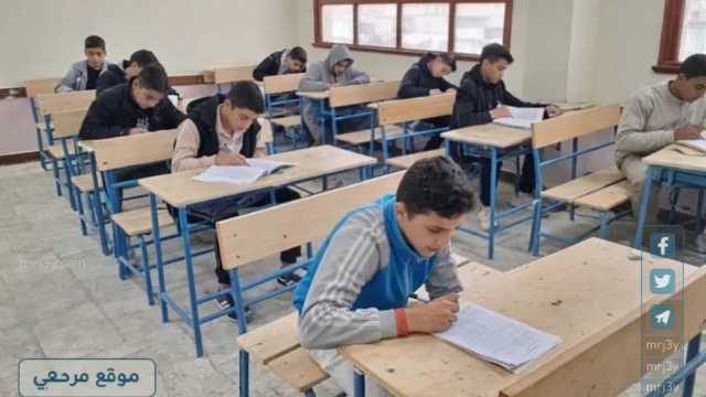 موعد نهاية الترم الثاني 2026
