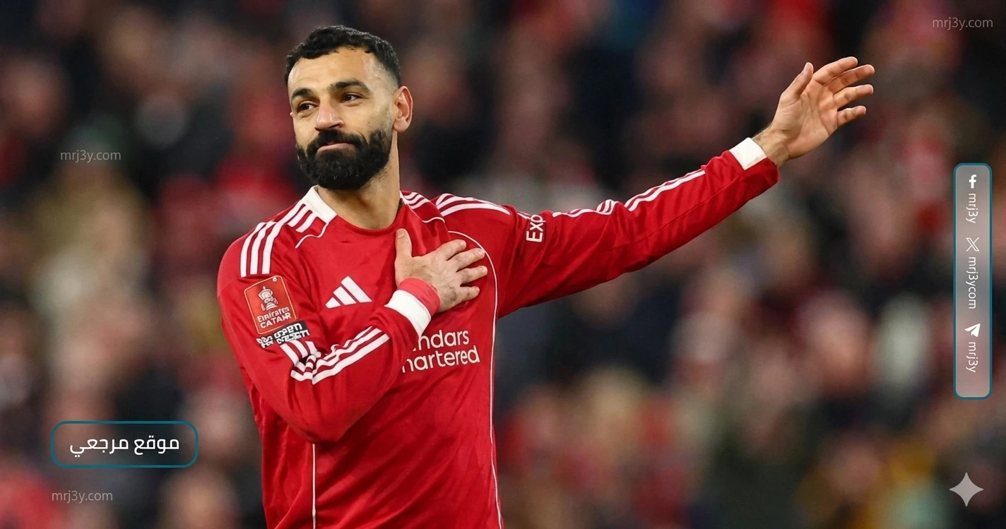 نجوم ليفربول يودعون محمد صلاح قبل الرحيل