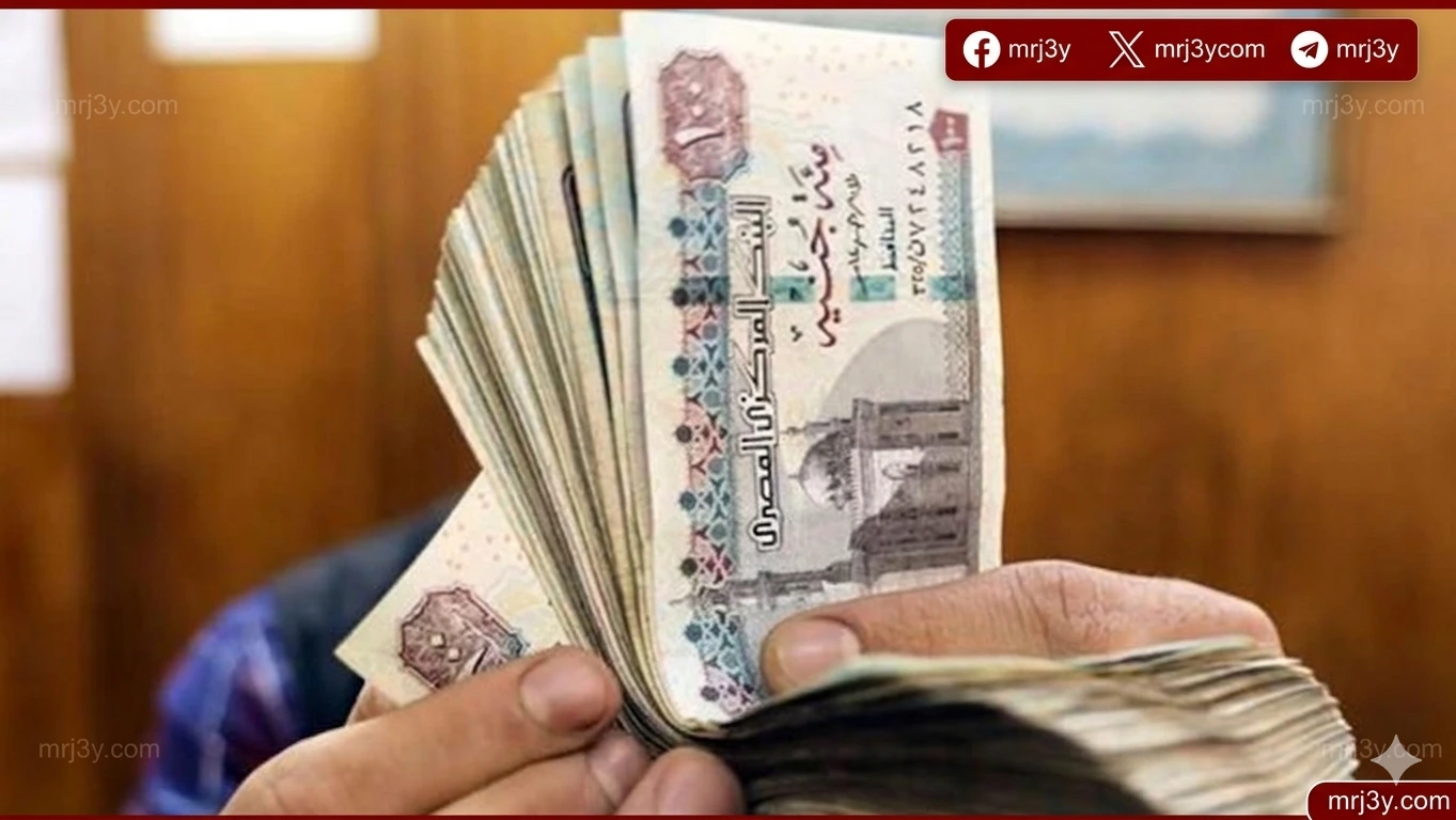 نهاية أبريل موعدًا مرجحًا لصرف الدفعة الثالثة لمستفيدي «تكافل وكرامة» بقيمة 400 جنيه
