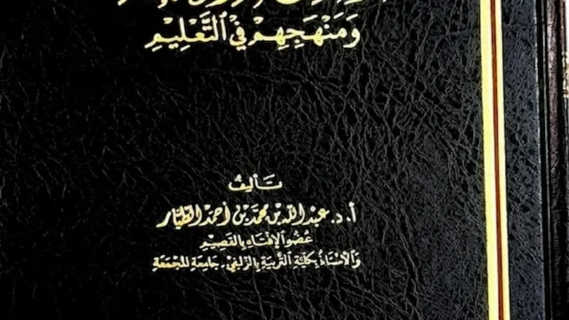 هل لقمة حرام واحدة تؤثر على الدعاء والخلق؟ “الأوقاف” توضح أثر تحري الحلال في حياة المسلم