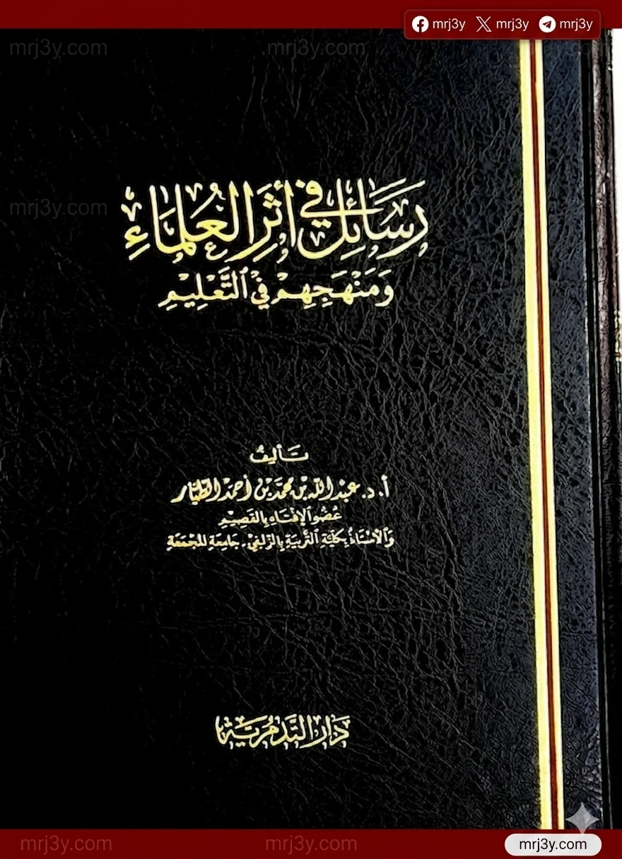هل لقمة حرام واحدة تؤثر على الدعاء والخلق؟ “الأوقاف” توضح أثر تحري الحلال في حياة المسلم