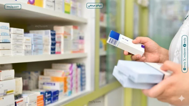 هيئة الدواء