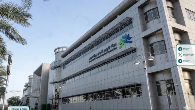 هيئة تقويم التعليم