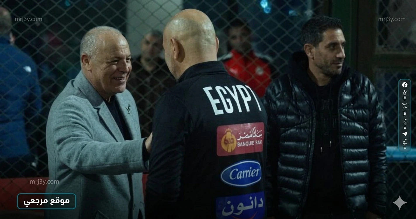 المنتخب المصري