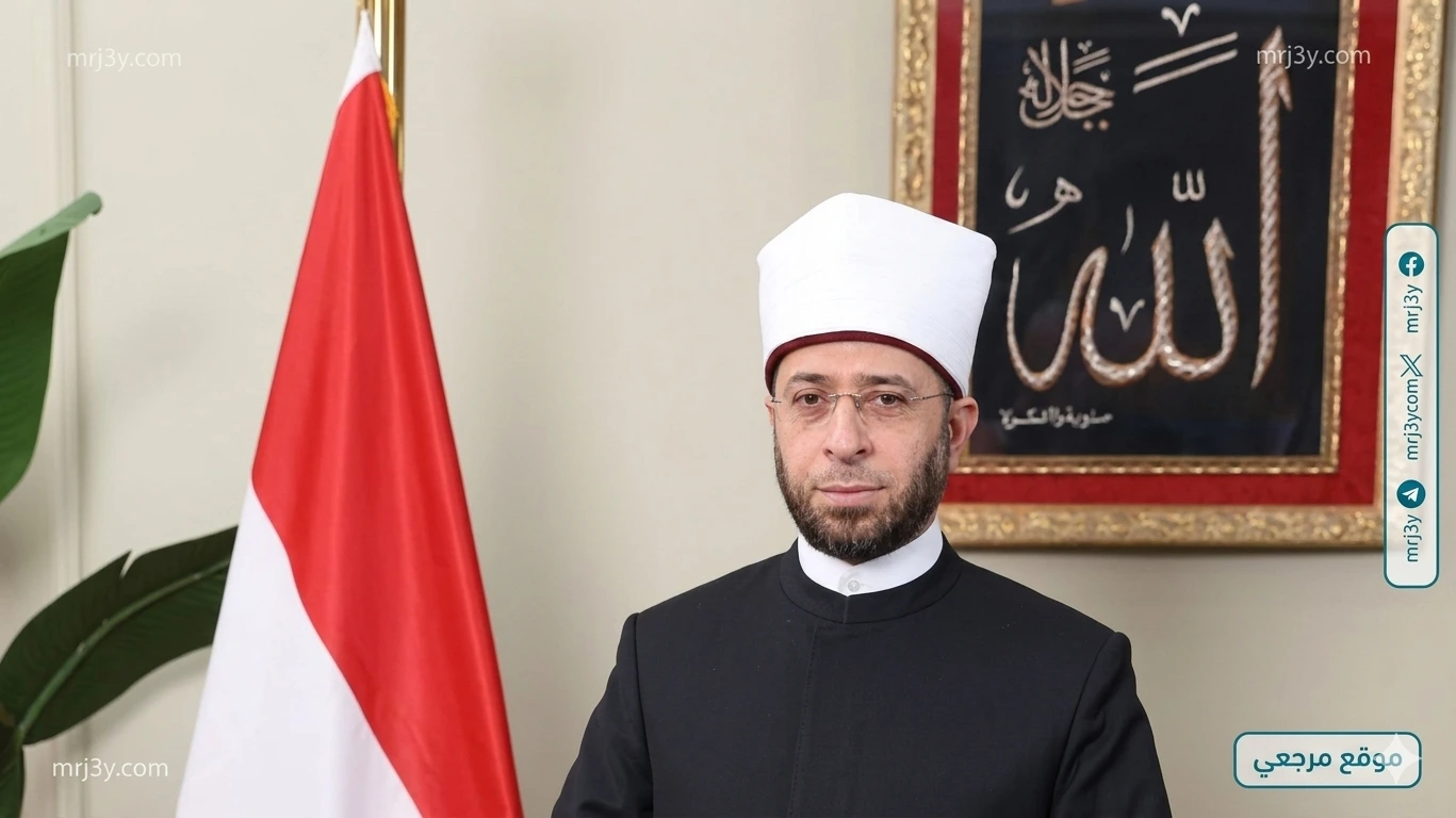 وزارة الأوقاف
