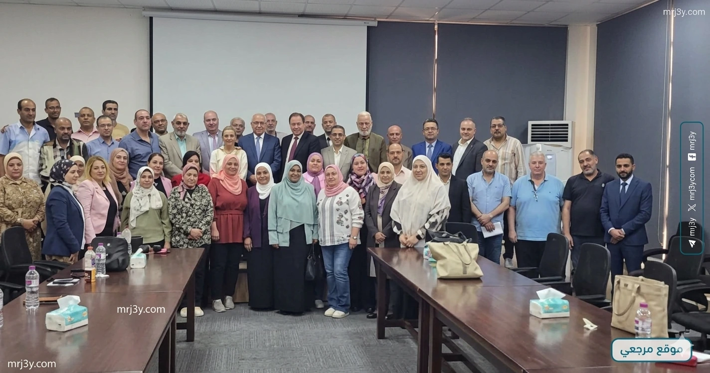 وزارة التضامن