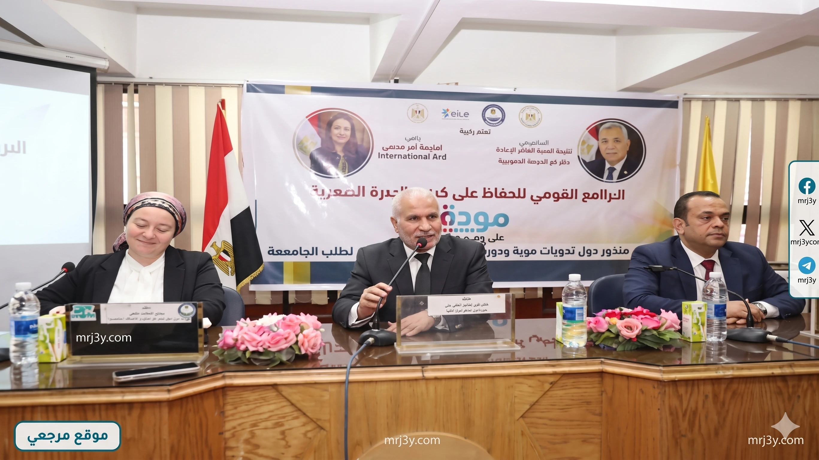 وزارة التضامن الاجتماعي