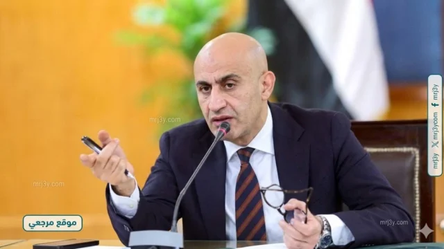 وزارة التعليم