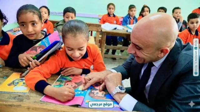 وزارة التعليم