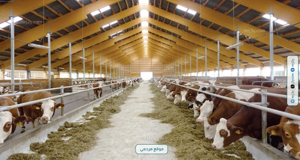 وزارة الزراعة