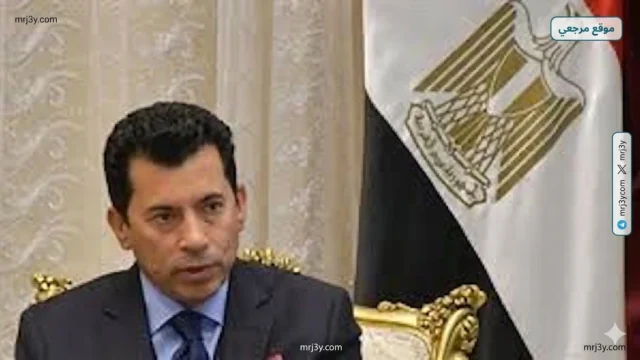 وزارة الشباب